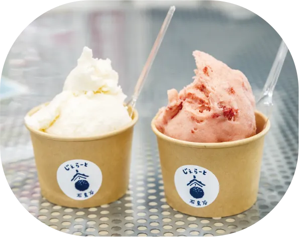 お得もいっぱい！